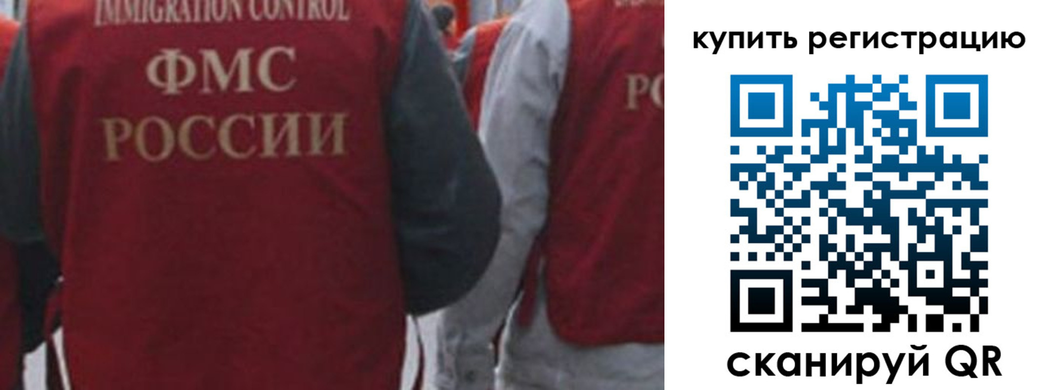 прописка регистрация в Киржаче