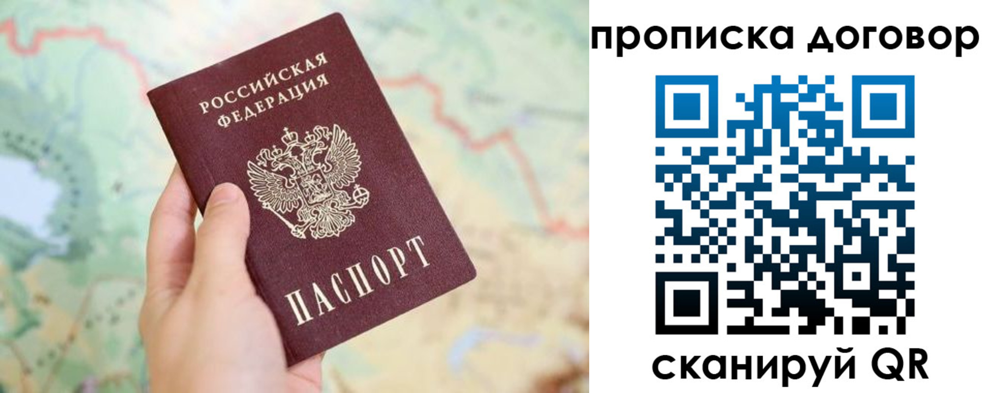 регистрация для дет. сада в Киржаче