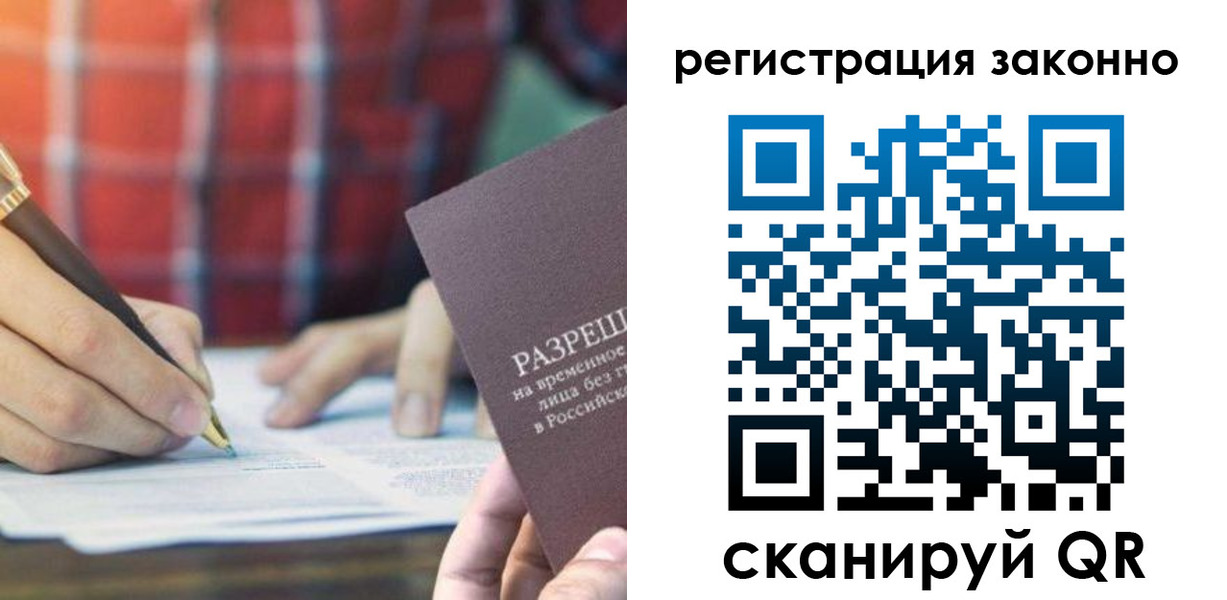 прописка гарантия в Киржаче