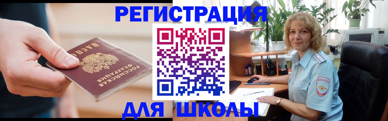 прописка поиск в Киржаче