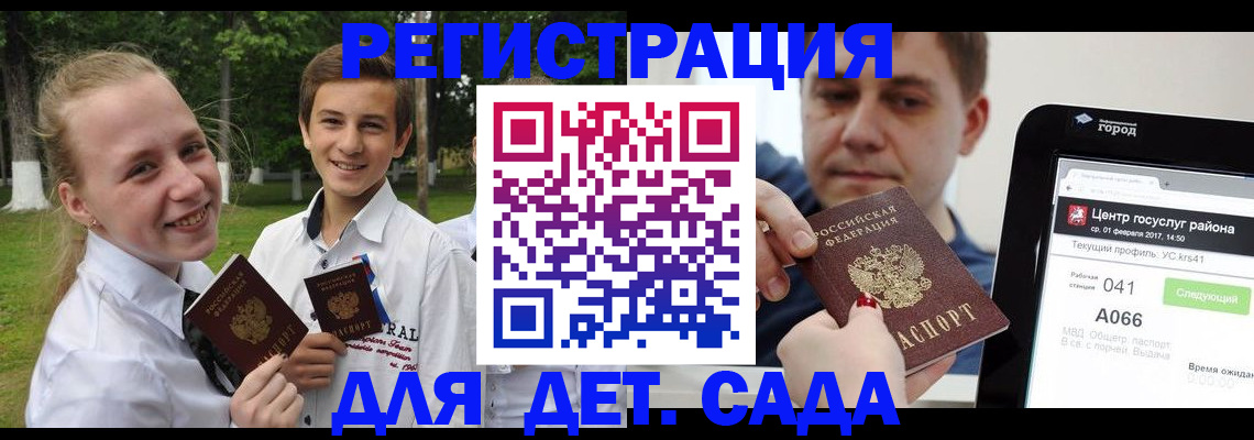 временная регистрация собственник в Киржаче